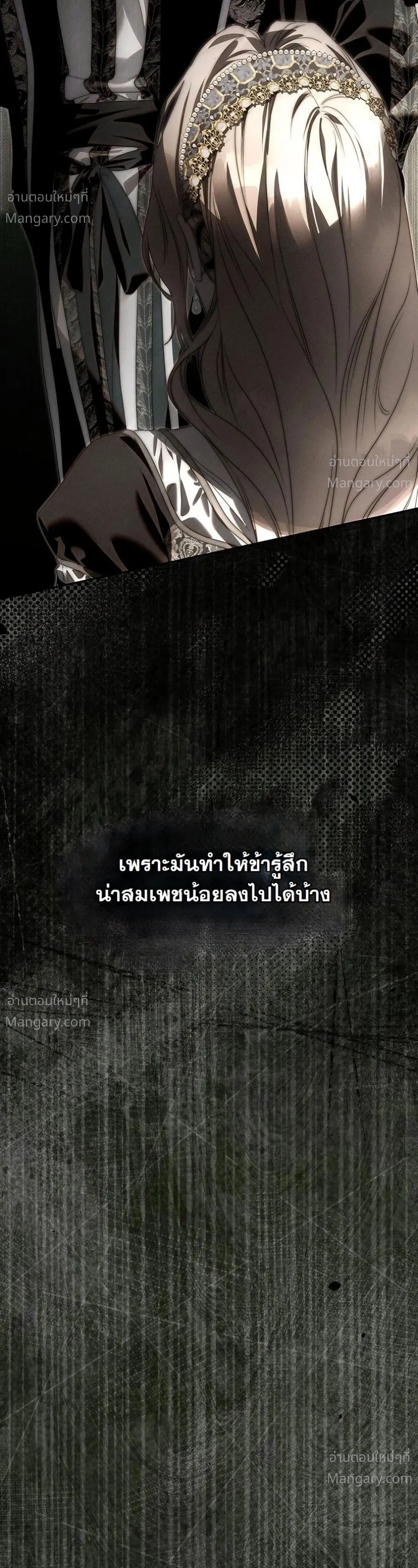 หน้า 51 จาก 52