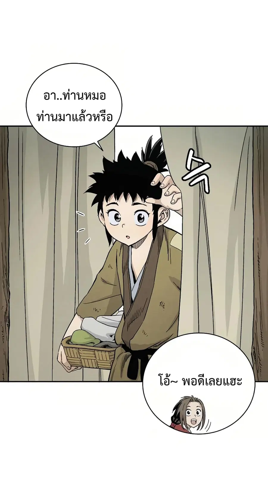 หน้า 27 จาก 92