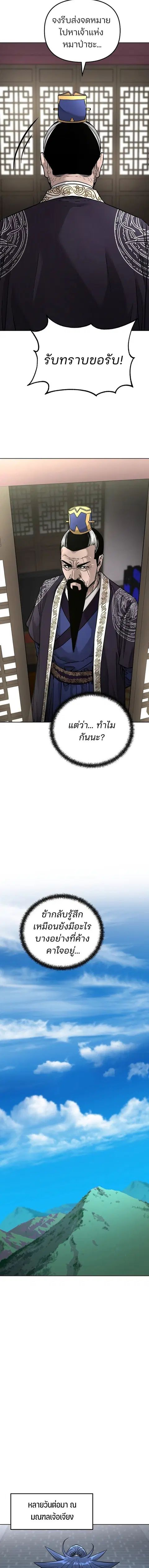 หน้า 19 จาก 20