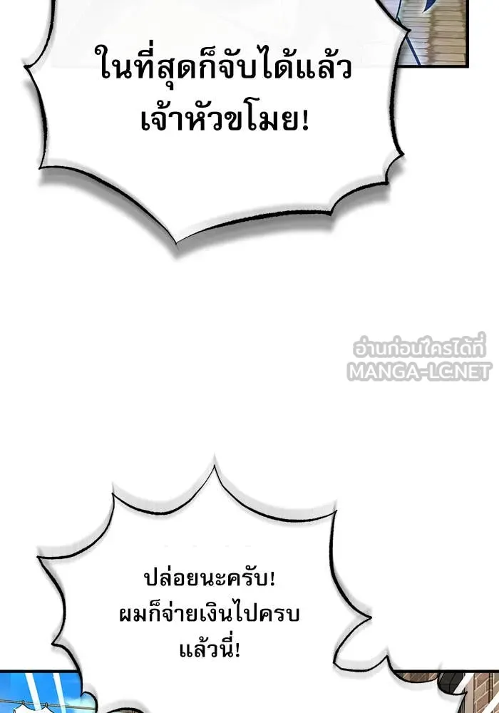หน้า 70 จาก 124