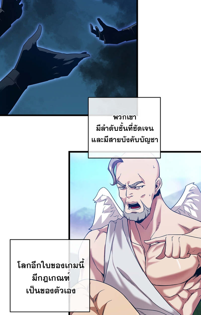 หน้า 27 จาก 95