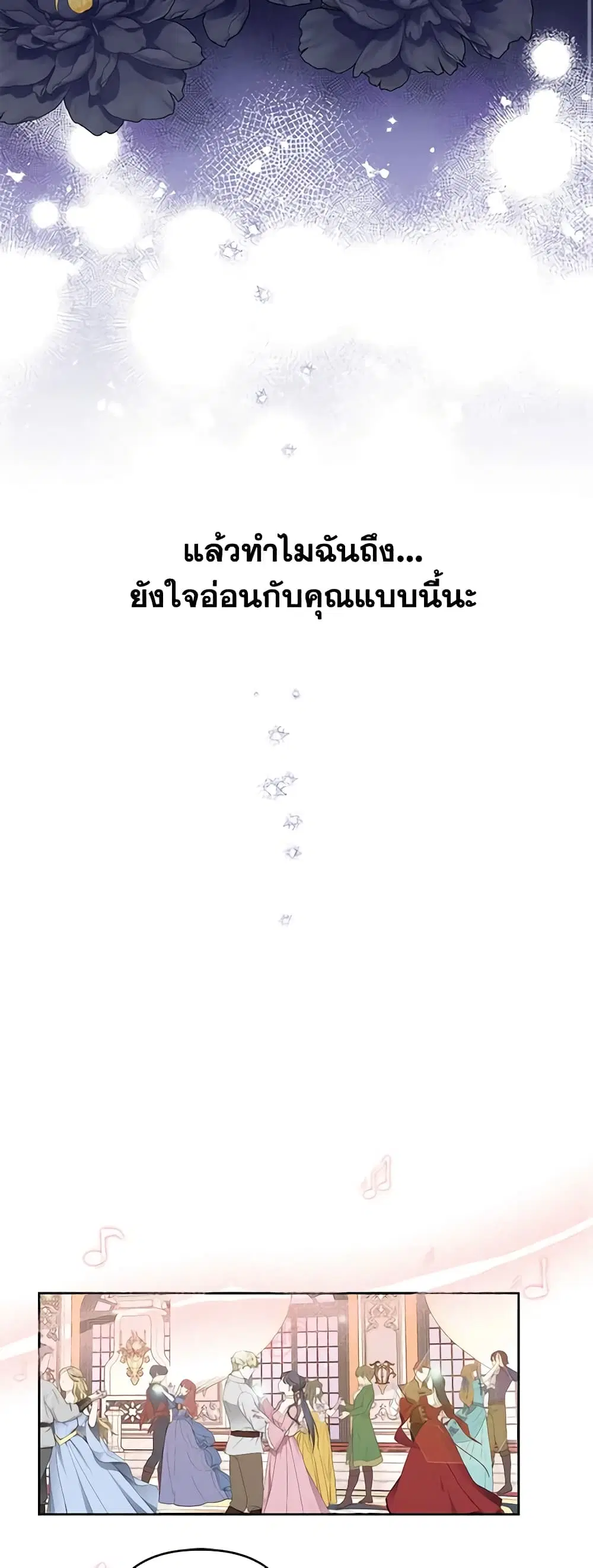 หน้า 40 จาก 46