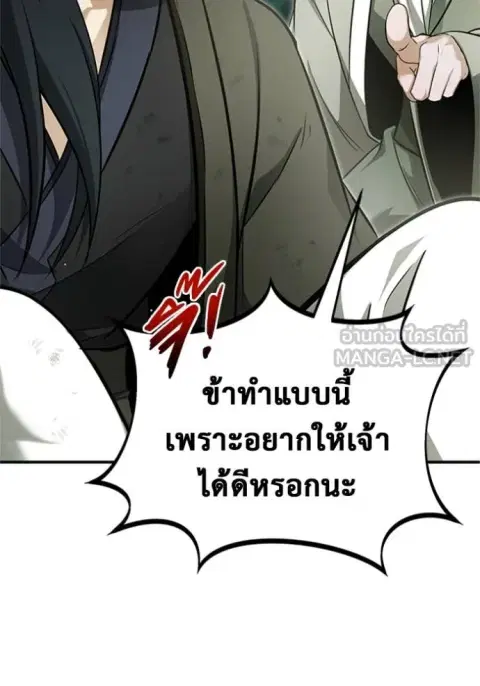 หน้า 104 จาก 127