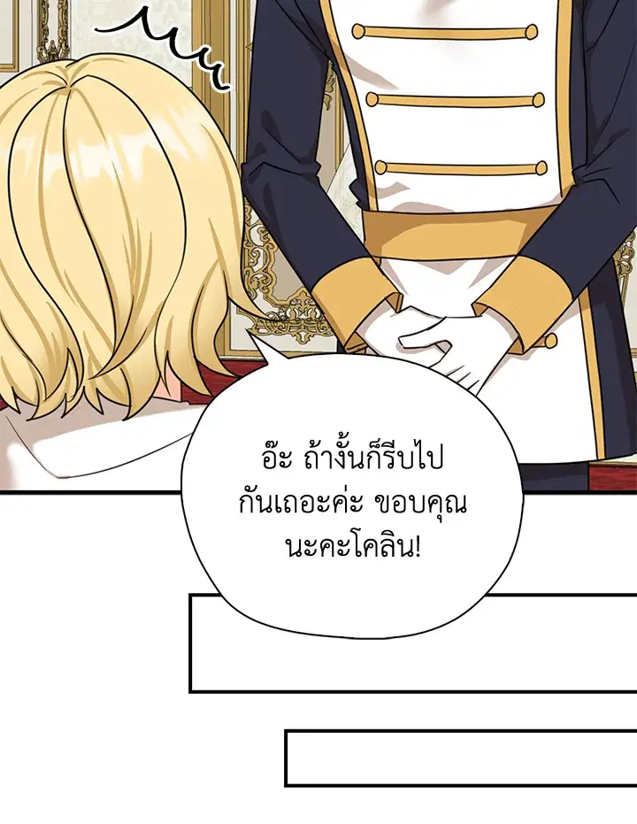 หน้า 61 จาก 86