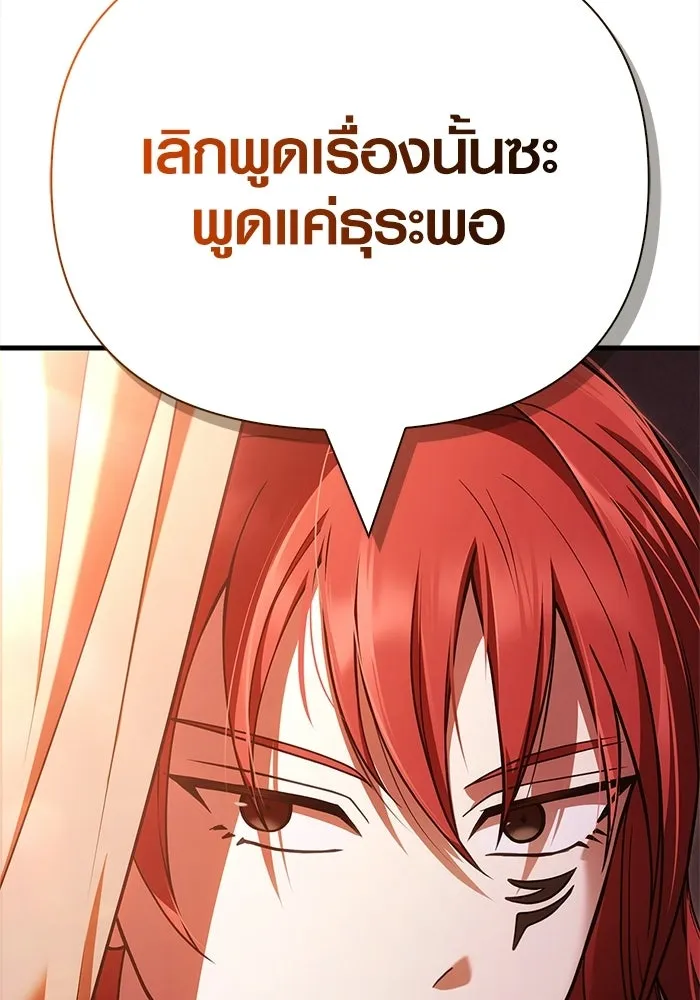 หน้า 173 จาก 197