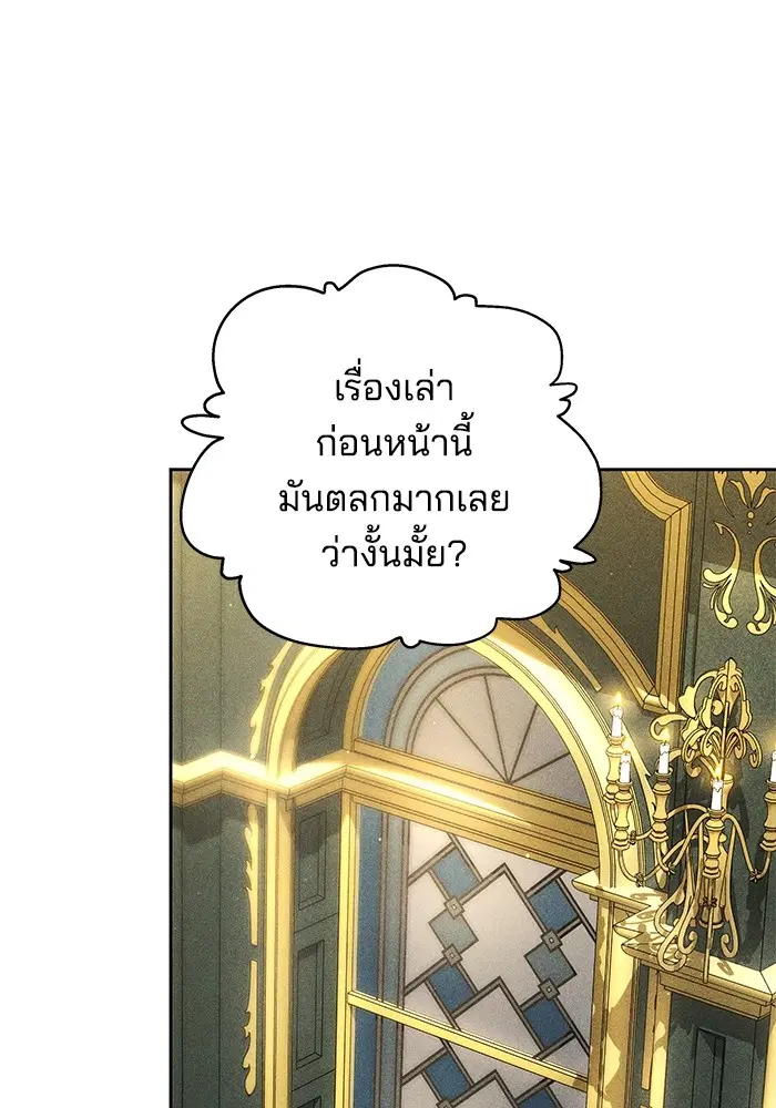 หน้า 85 จาก 121