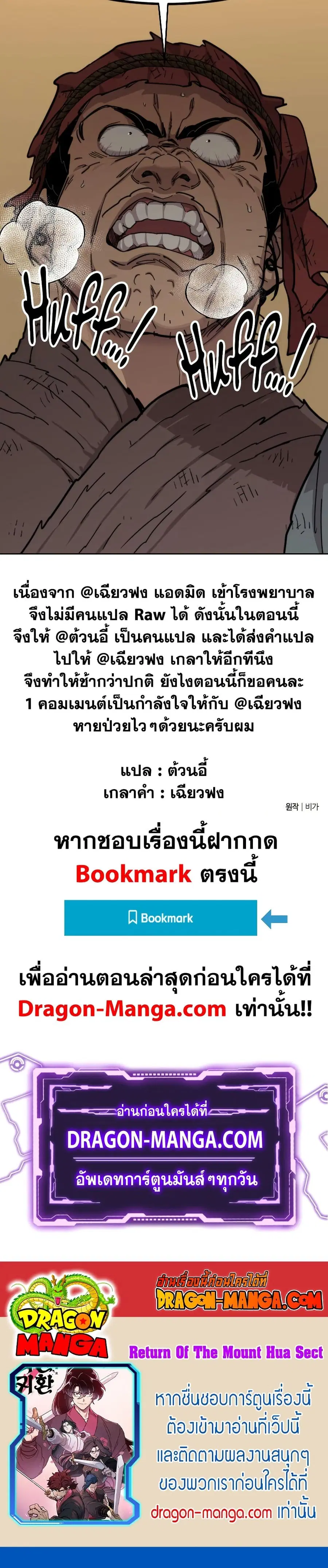 หน้า 42 จาก 42