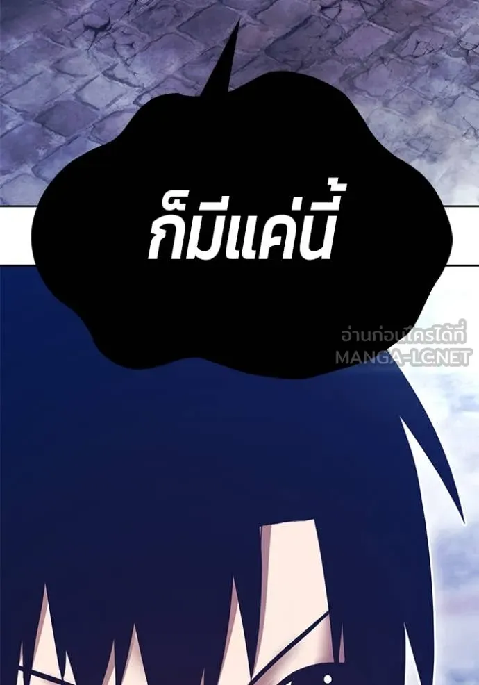 หน้า 278 จาก 575