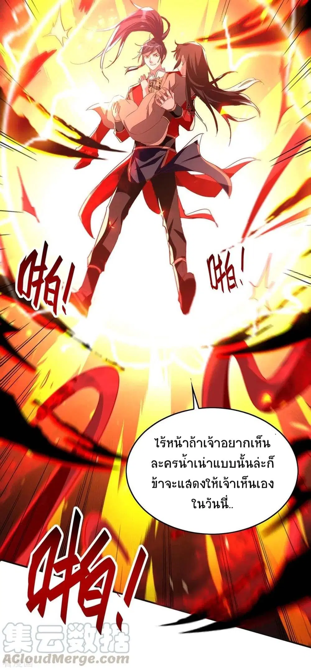 หน้า 22 จาก 31