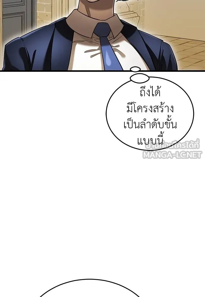 หน้า 97 จาก 175