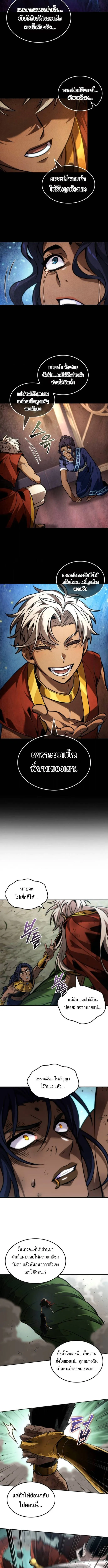 หน้า 9 จาก 13
