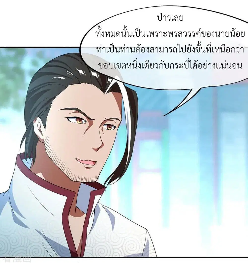 หน้า 4 จาก 26