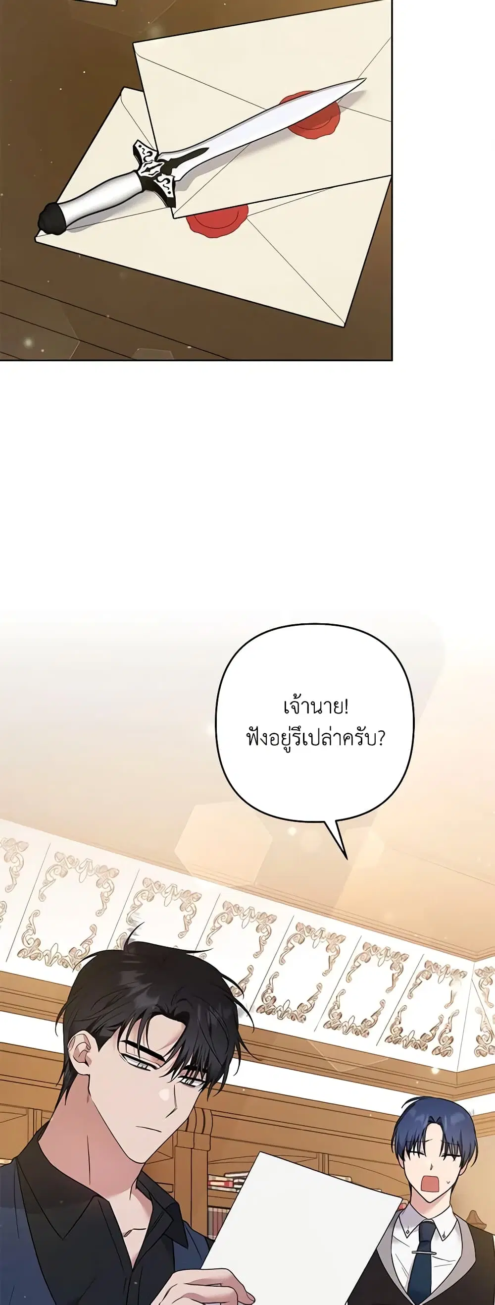 หน้า 23 จาก 46