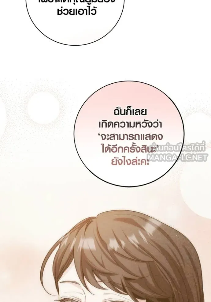 หน้า 124 จาก 174