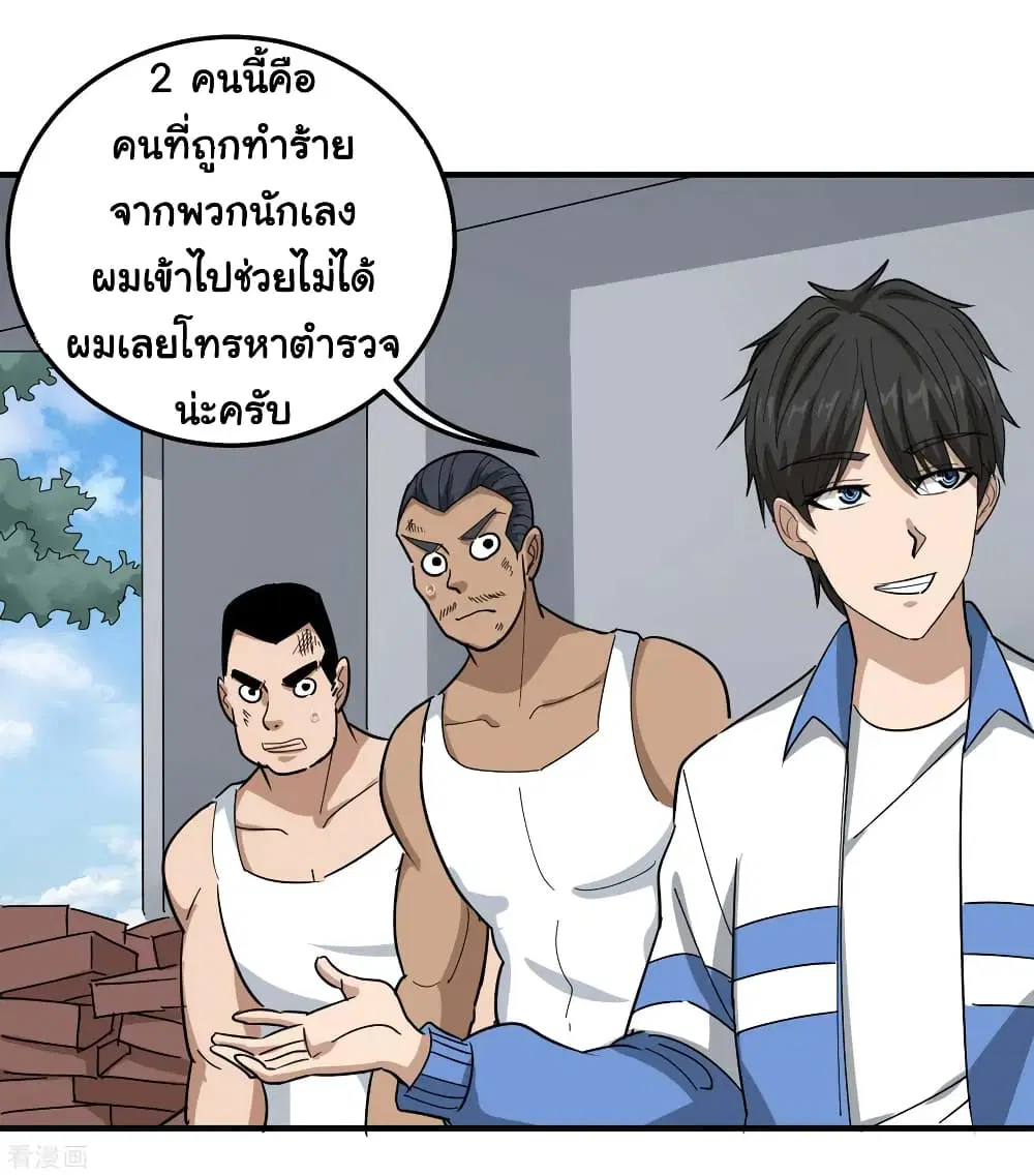 หน้า 3 จาก 24