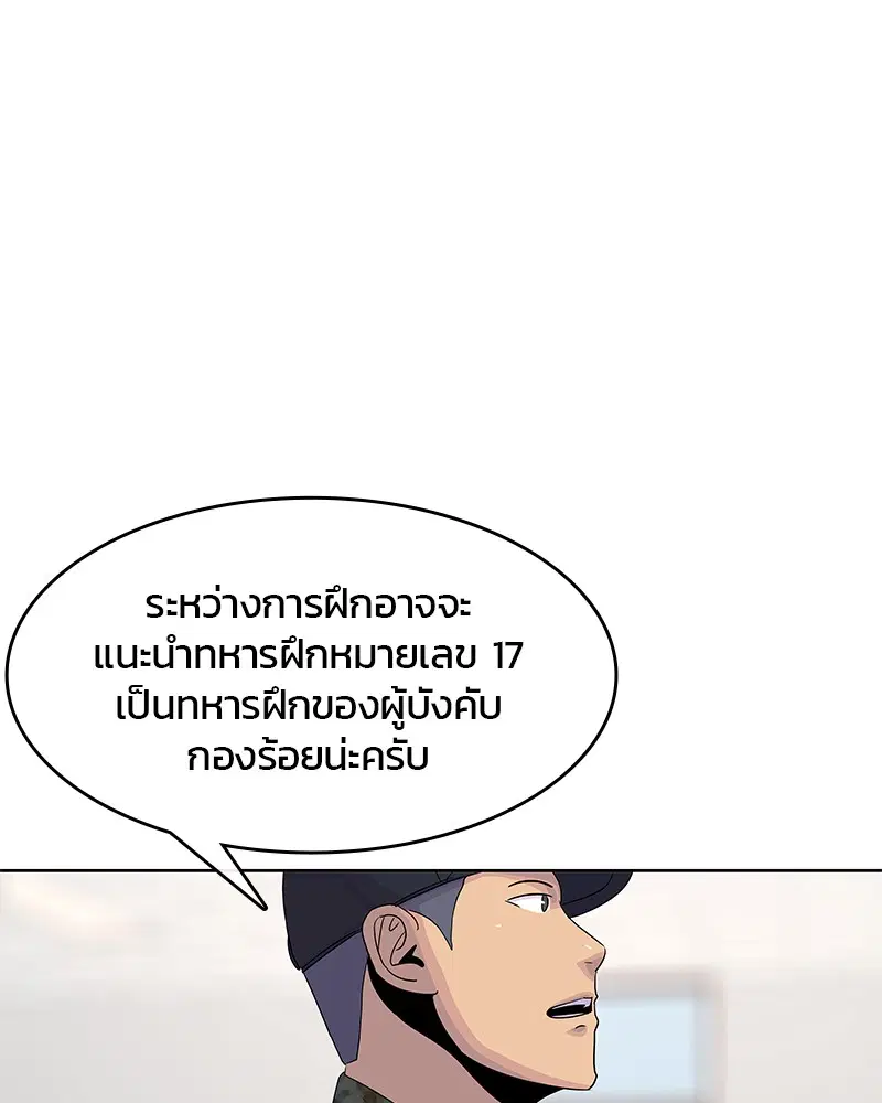 หน้า 79 จาก 101