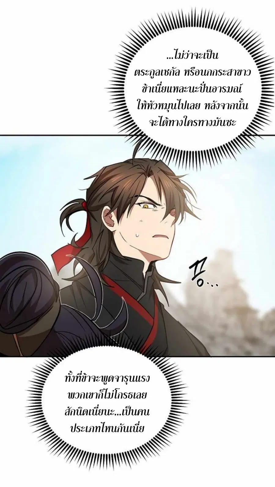หน้า 50 จาก 75