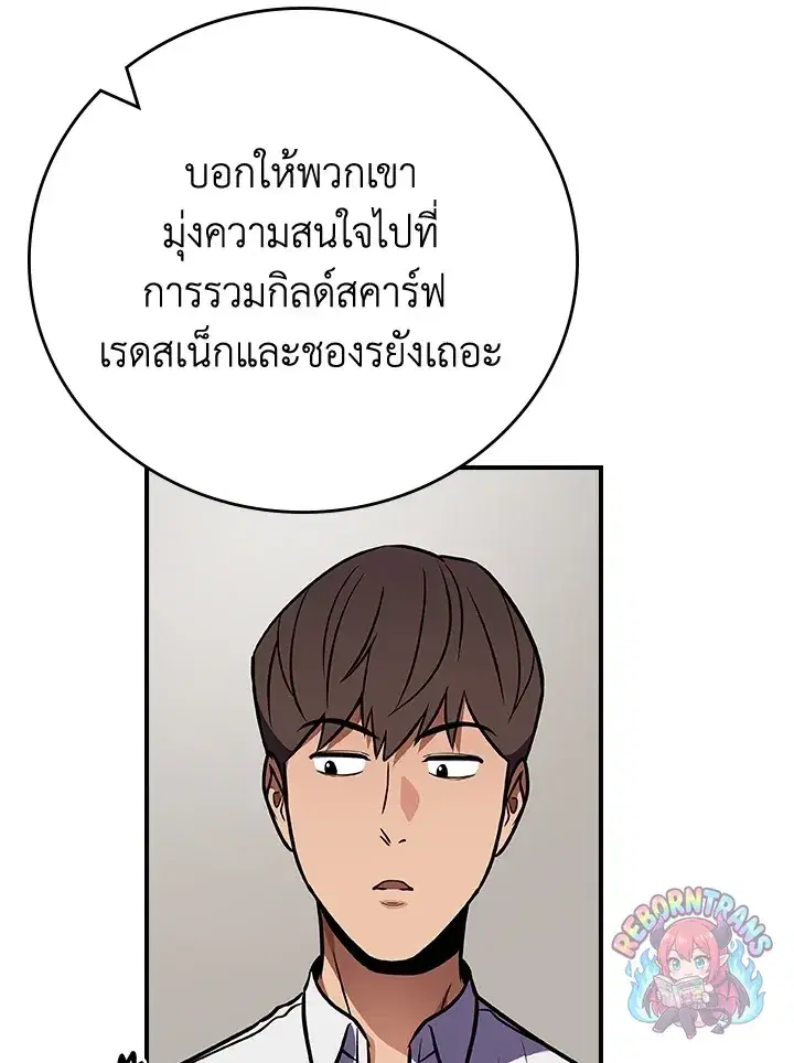 หน้า 100 จาก 157