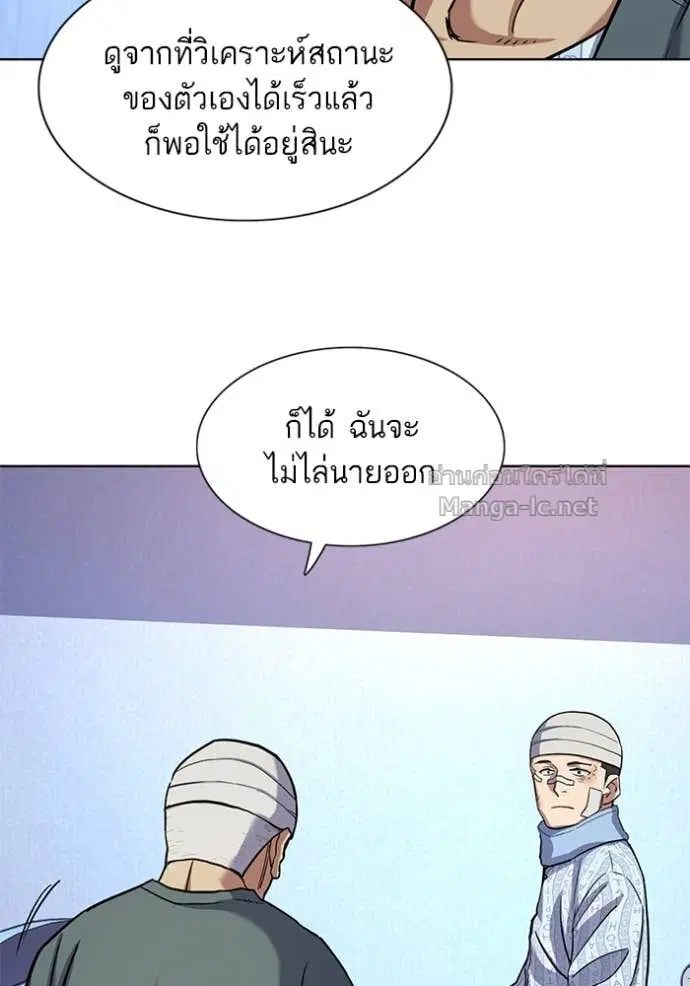 หน้า 65 จาก 130