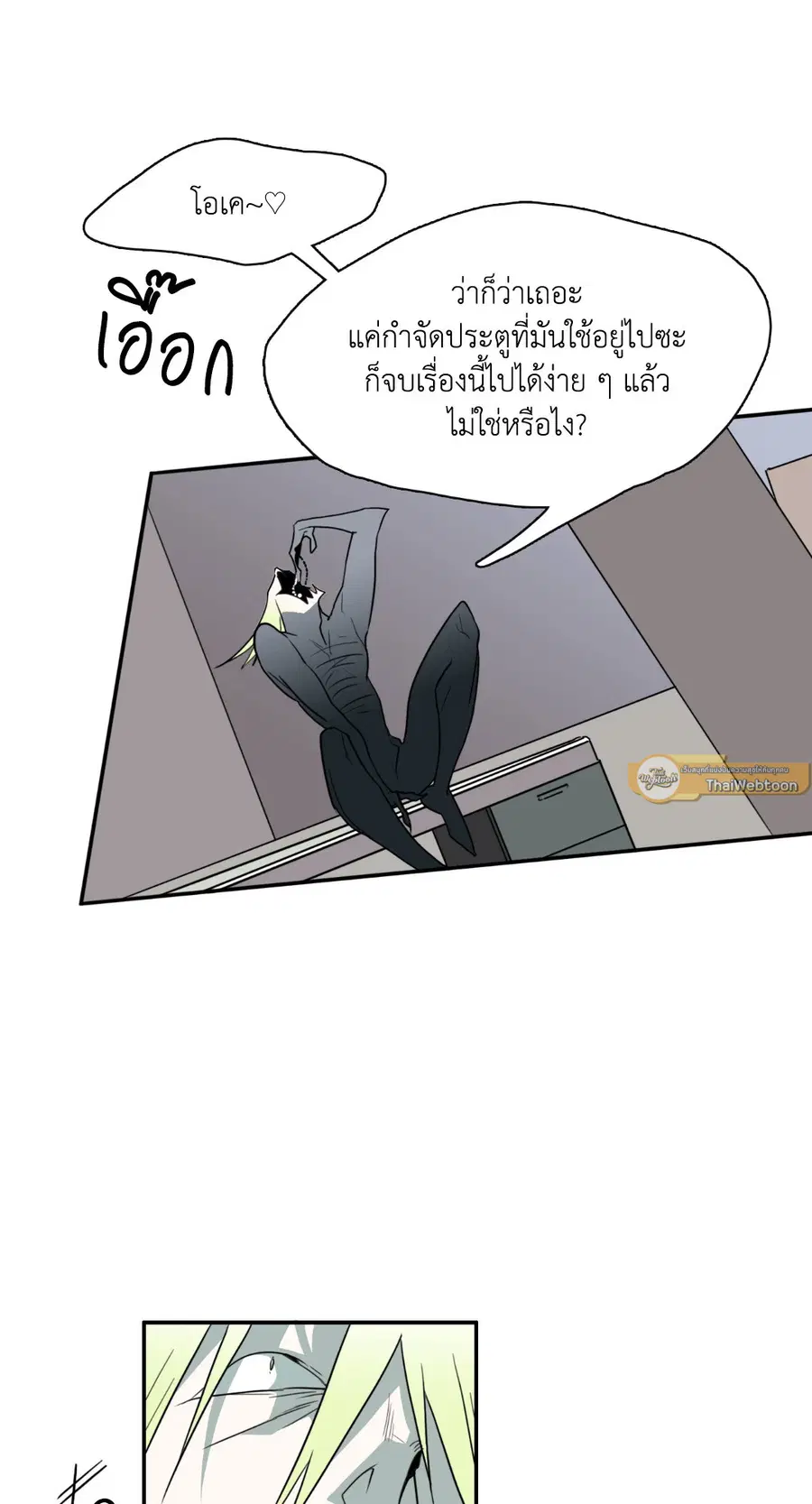 หน้า 41 จาก 74