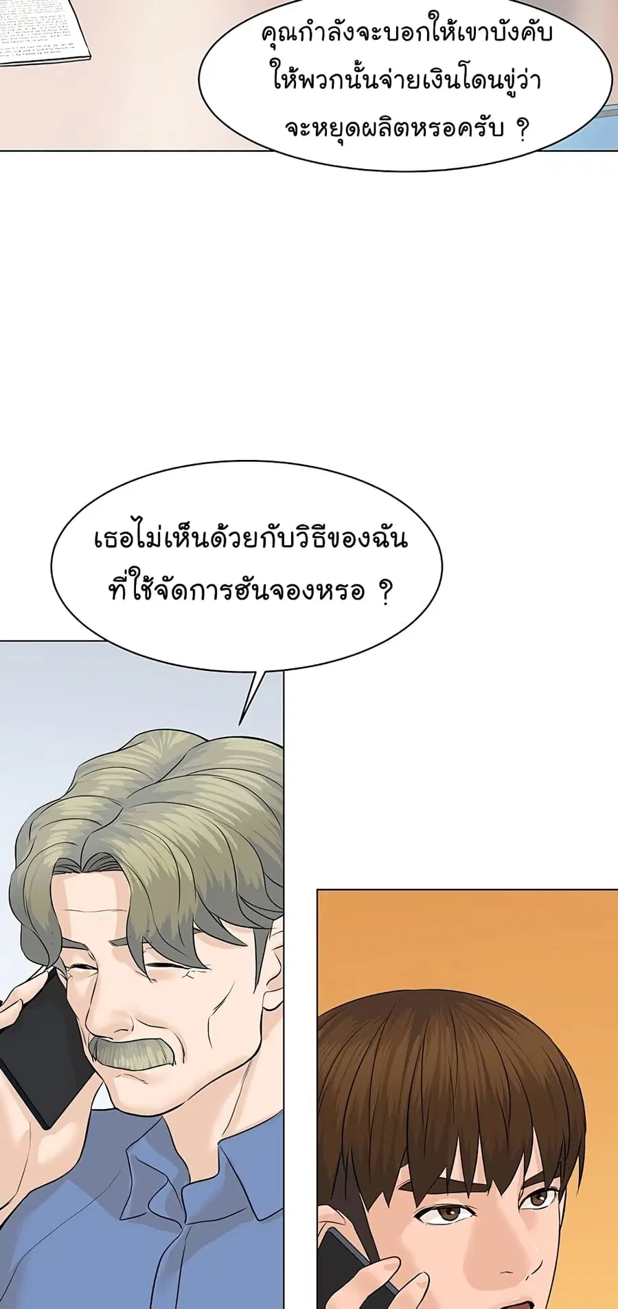 หน้า 60 จาก 90