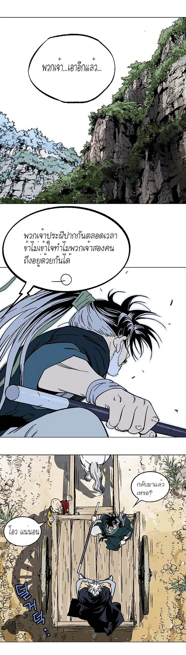 หน้า 23 จาก 41