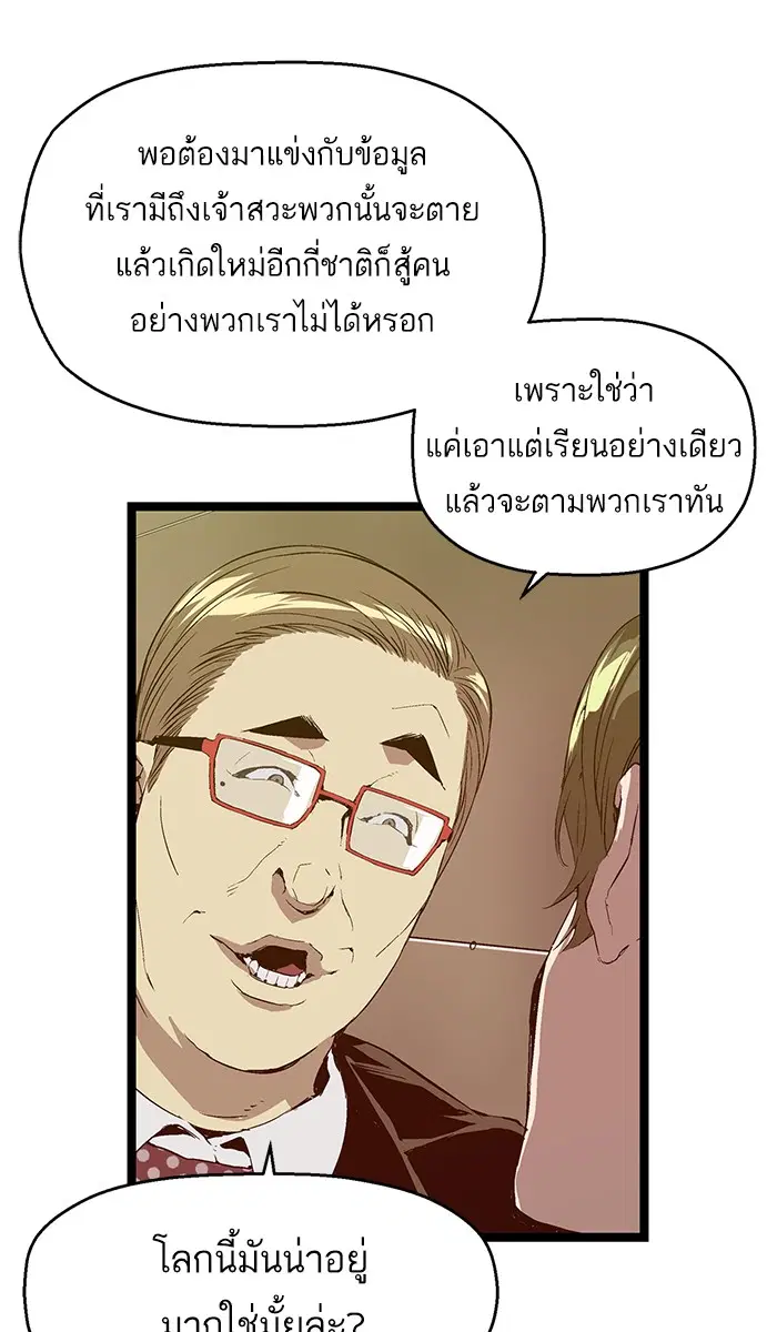 หน้า 57 จาก 69