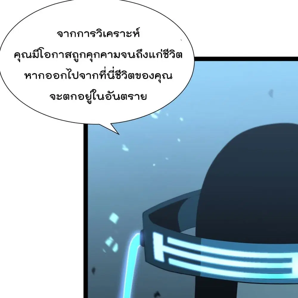 หน้า 53 จาก 90