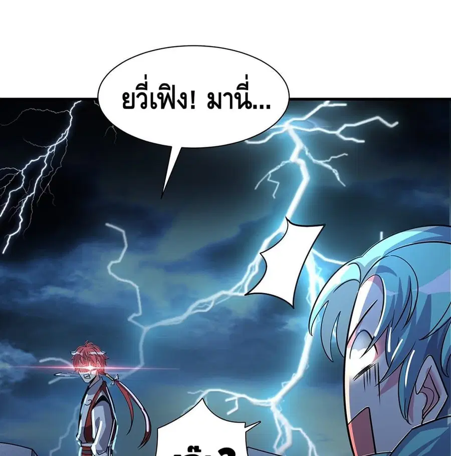 หน้า 2 จาก 48