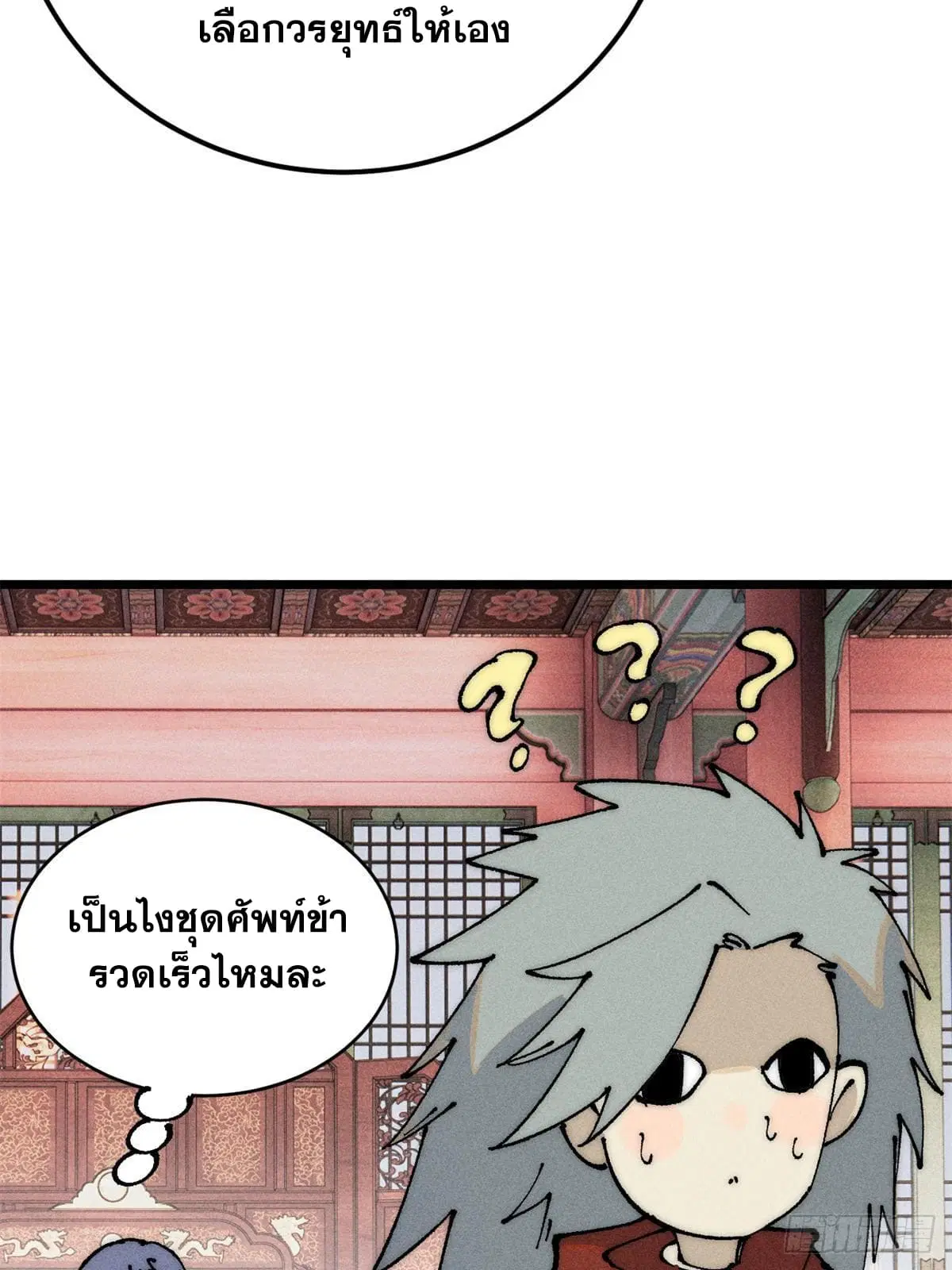 หน้า 32 จาก 73