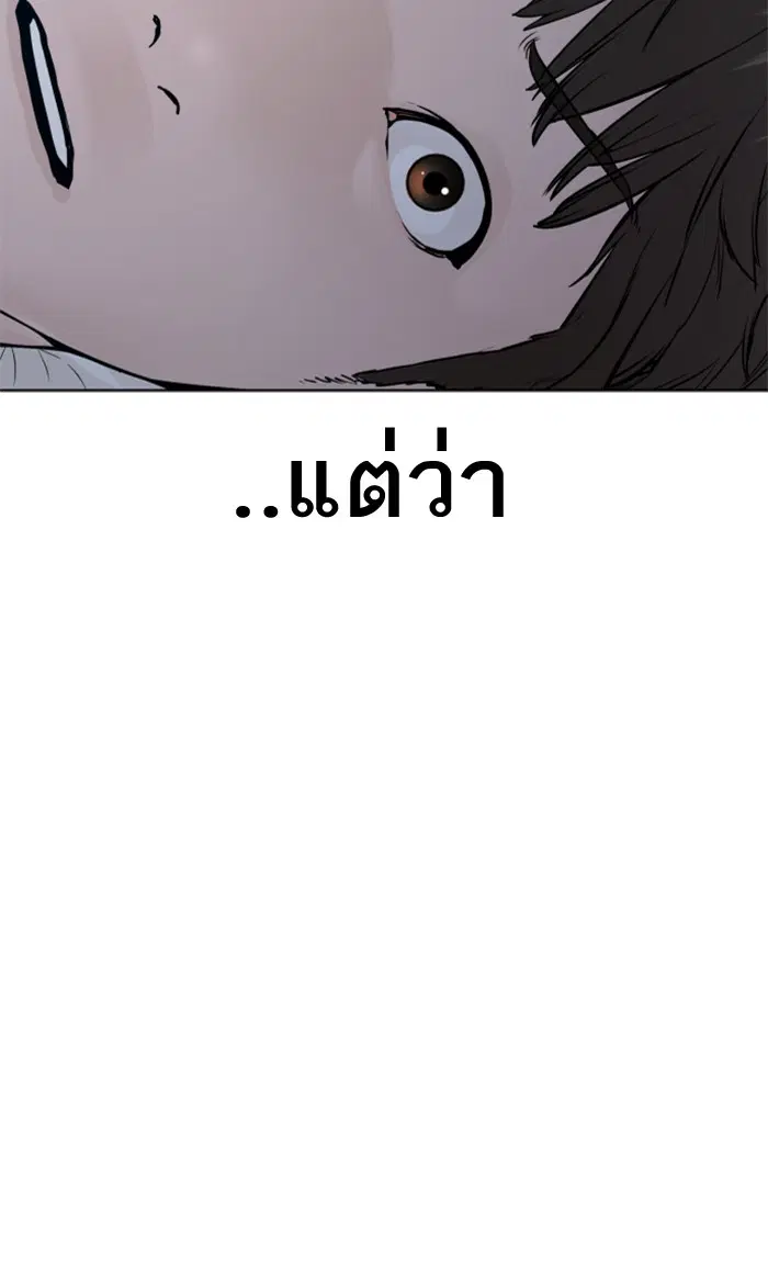 หน้า 139 จาก 151
