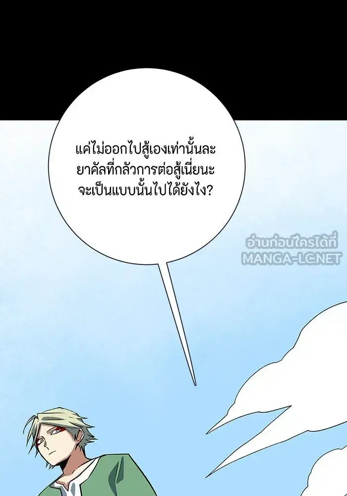 หน้า 15 จาก 99