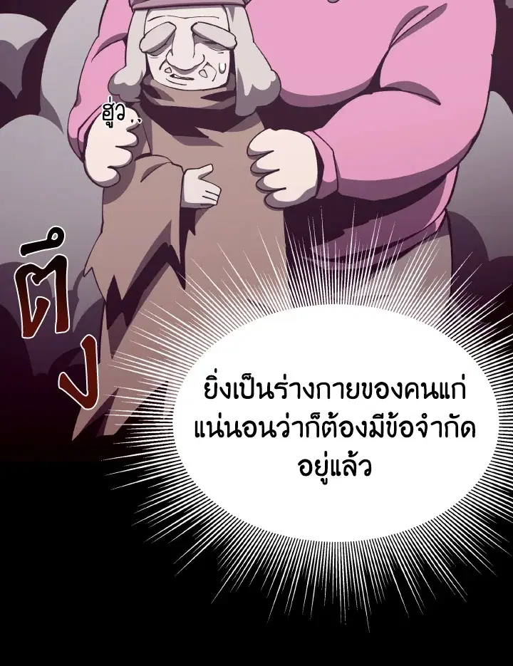 หน้า 28 จาก 129