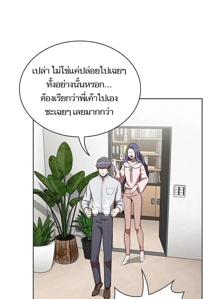 หน้า 43 จาก 108