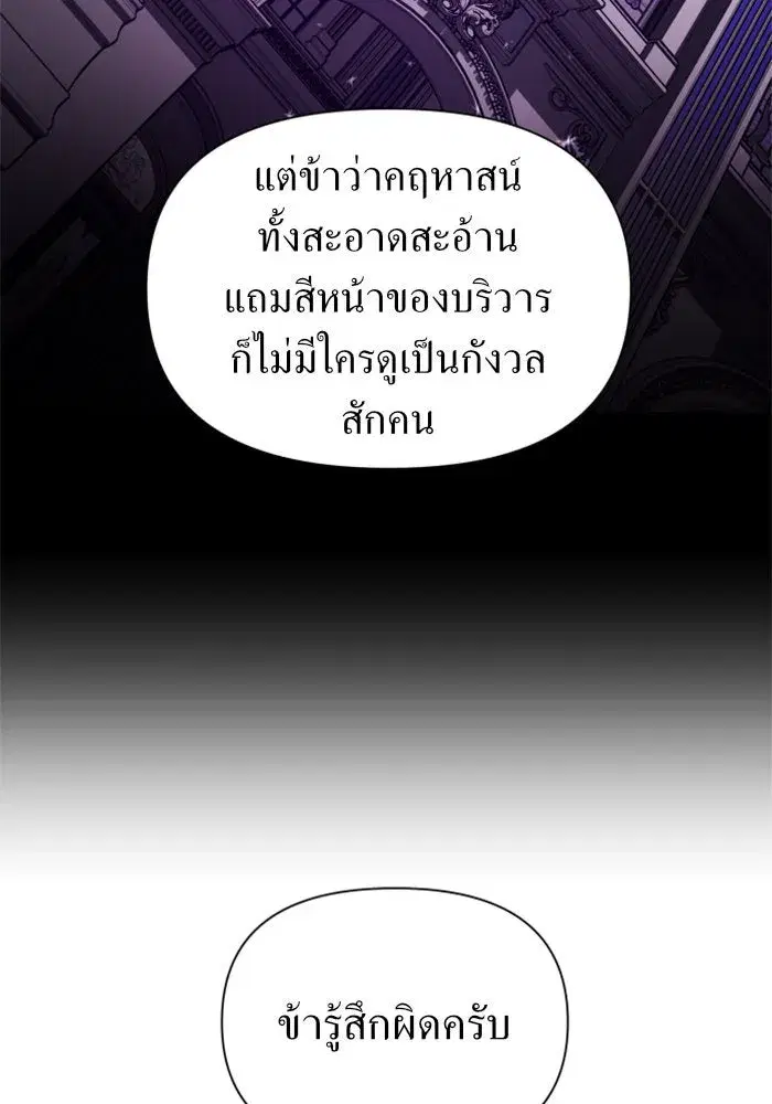 หน้า 83 จาก 165