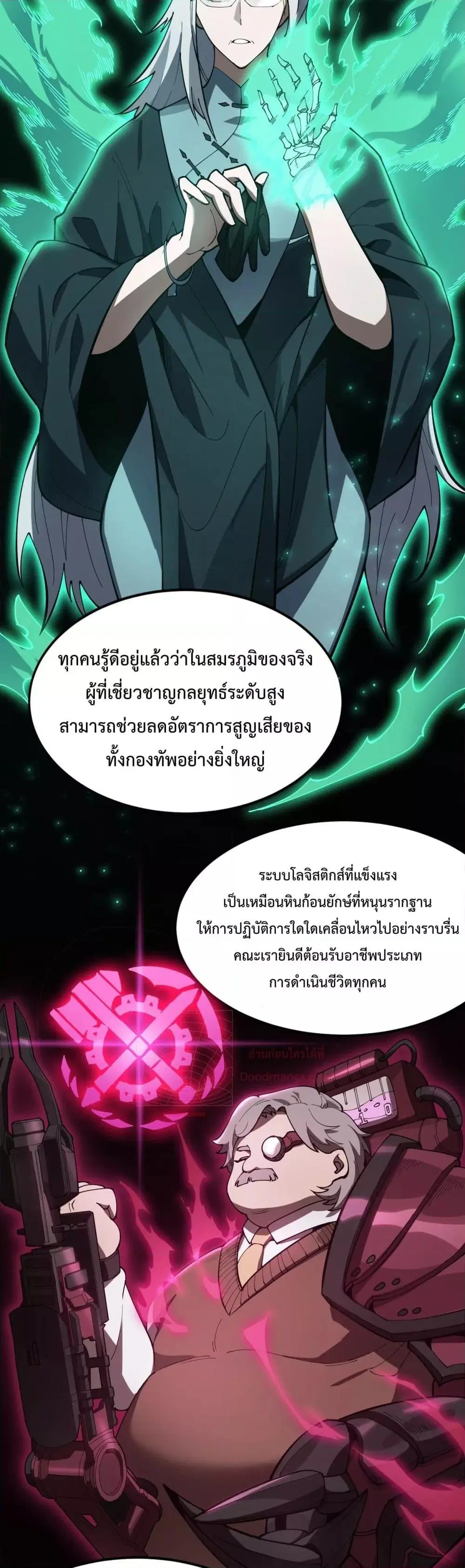 หน้า 38 จาก 52
