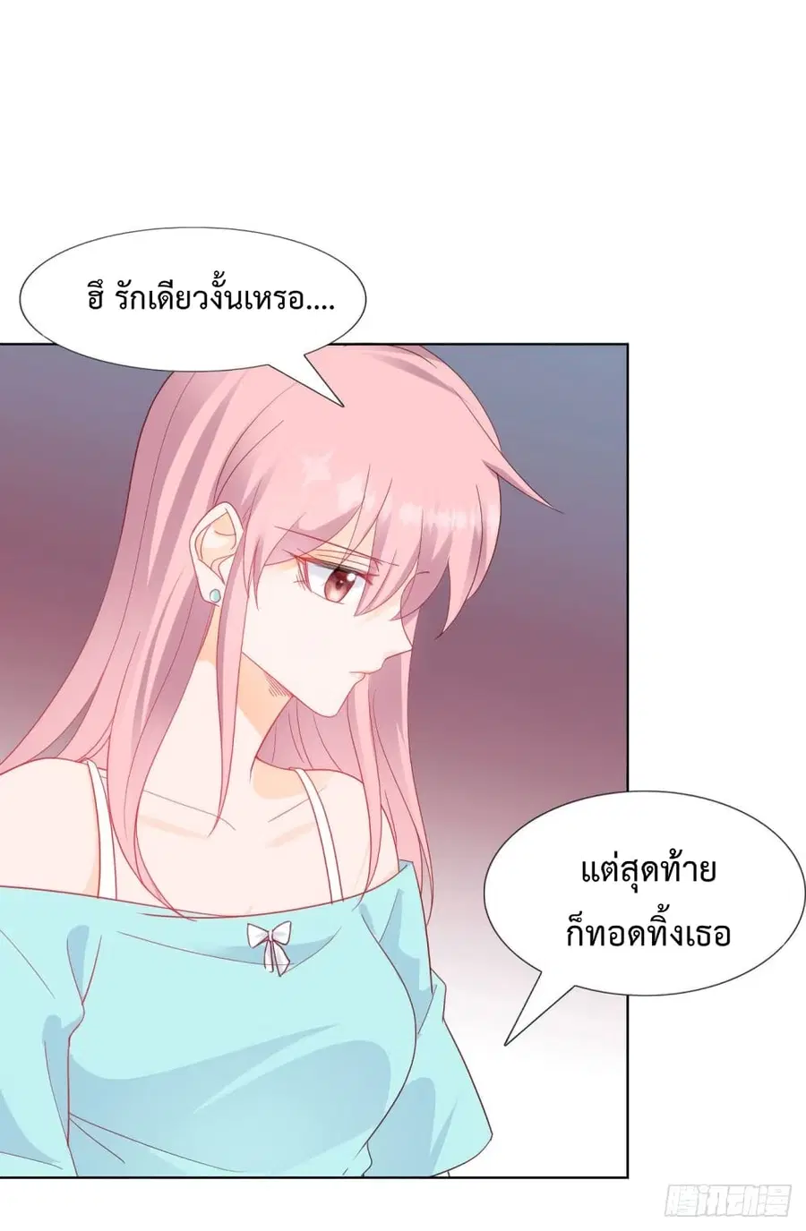 หน้า 10 จาก 31