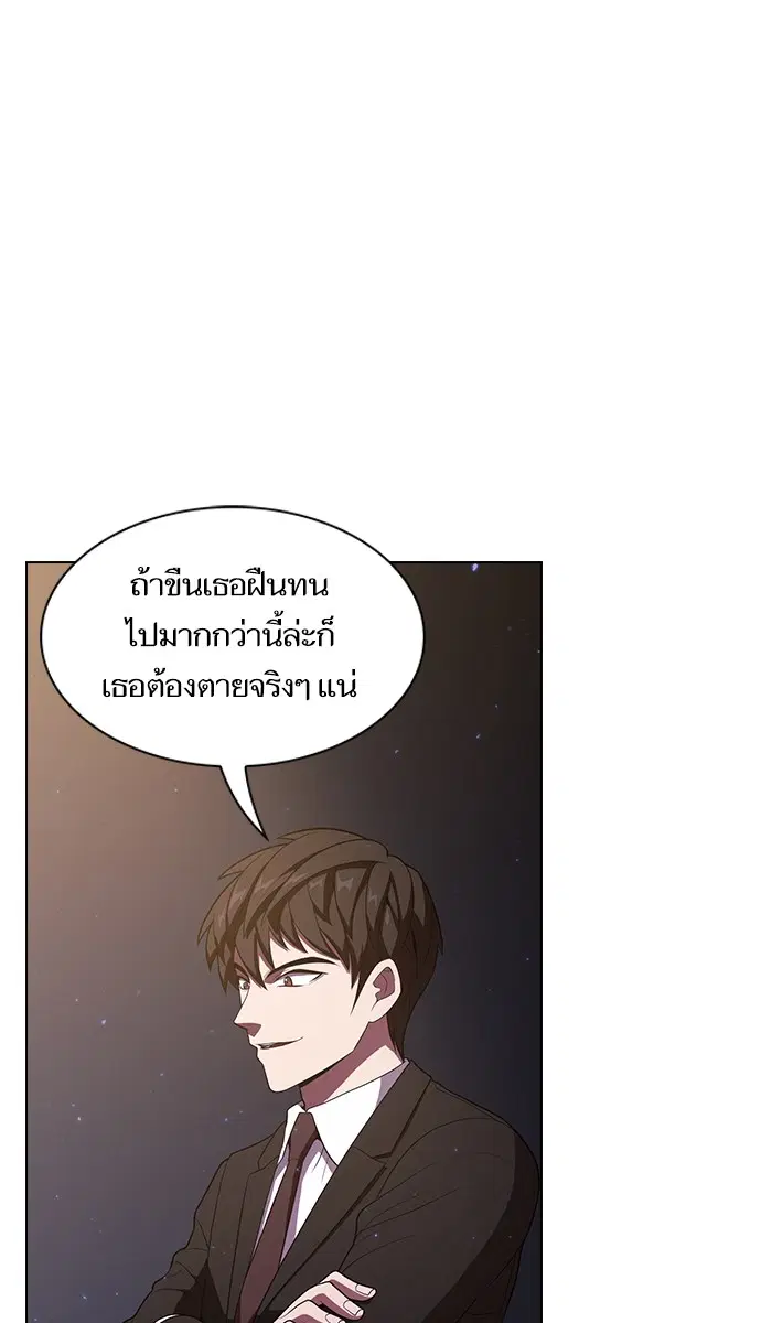 หน้า 61 จาก 88