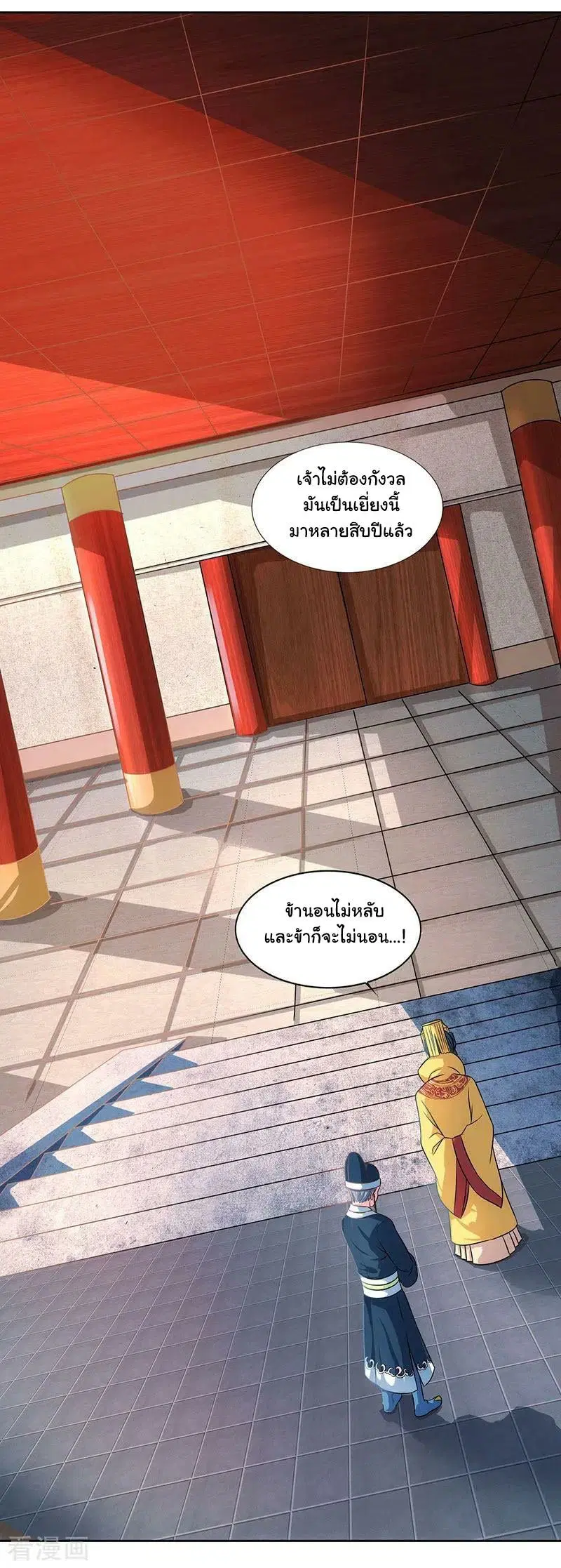 หน้า 13 จาก 31