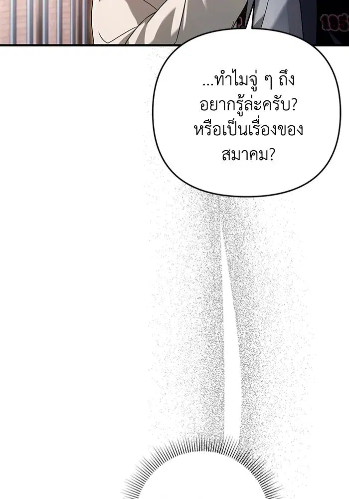หน้า 80 จาก 108