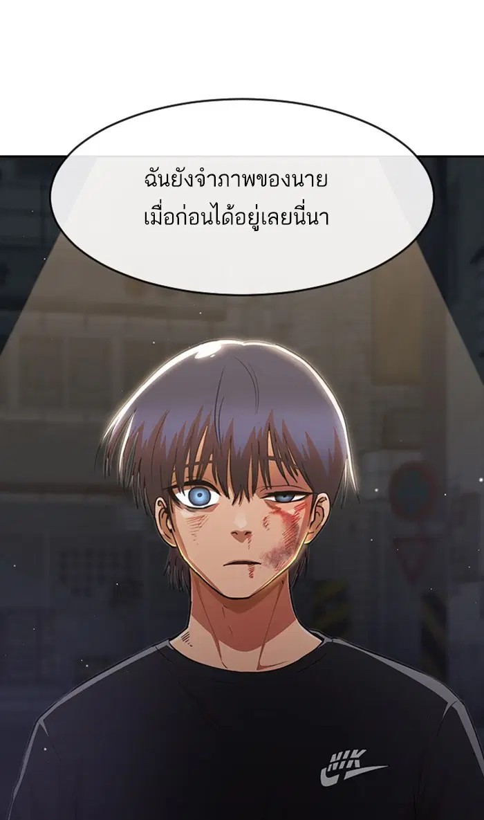 หน้า 103 จาก 174