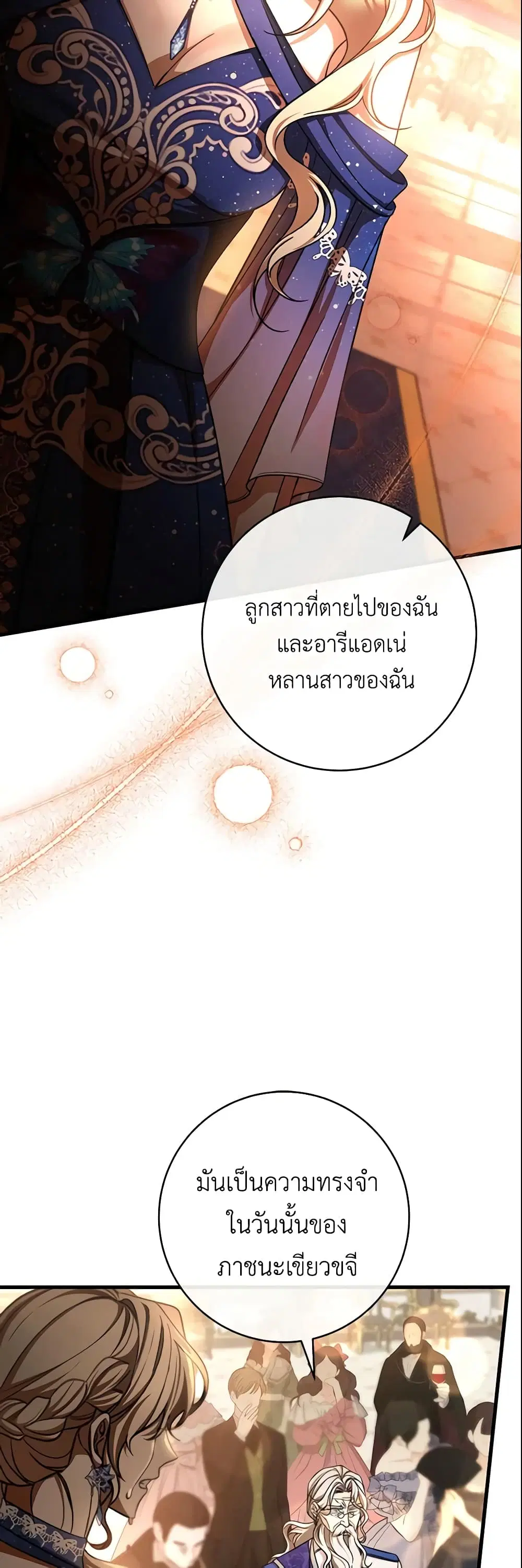 หน้า 18 จาก 48