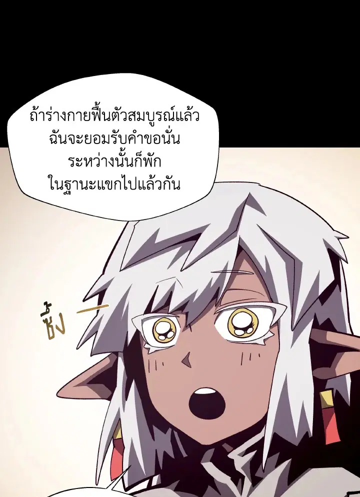 หน้า 63 จาก 128