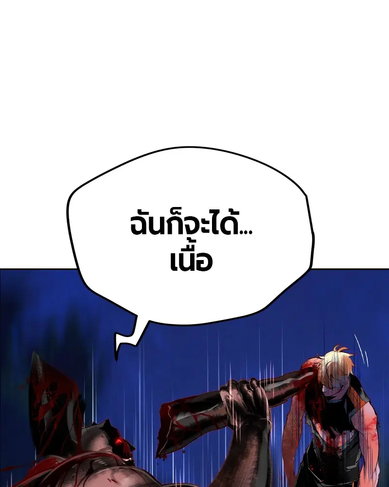 หน้า 82 จาก 158