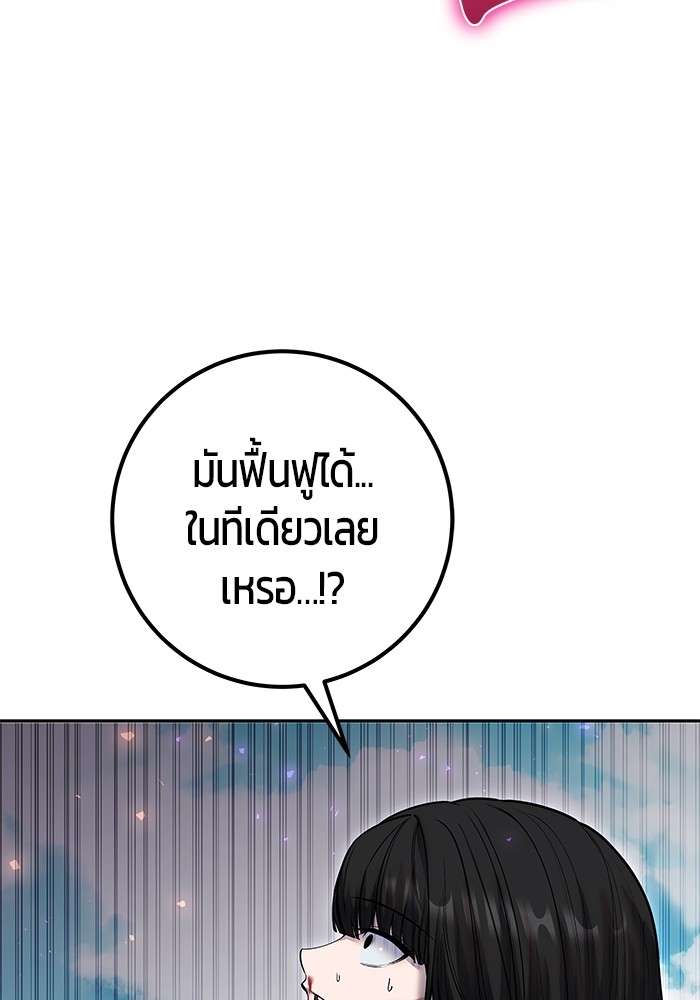 หน้า 20 จาก 177