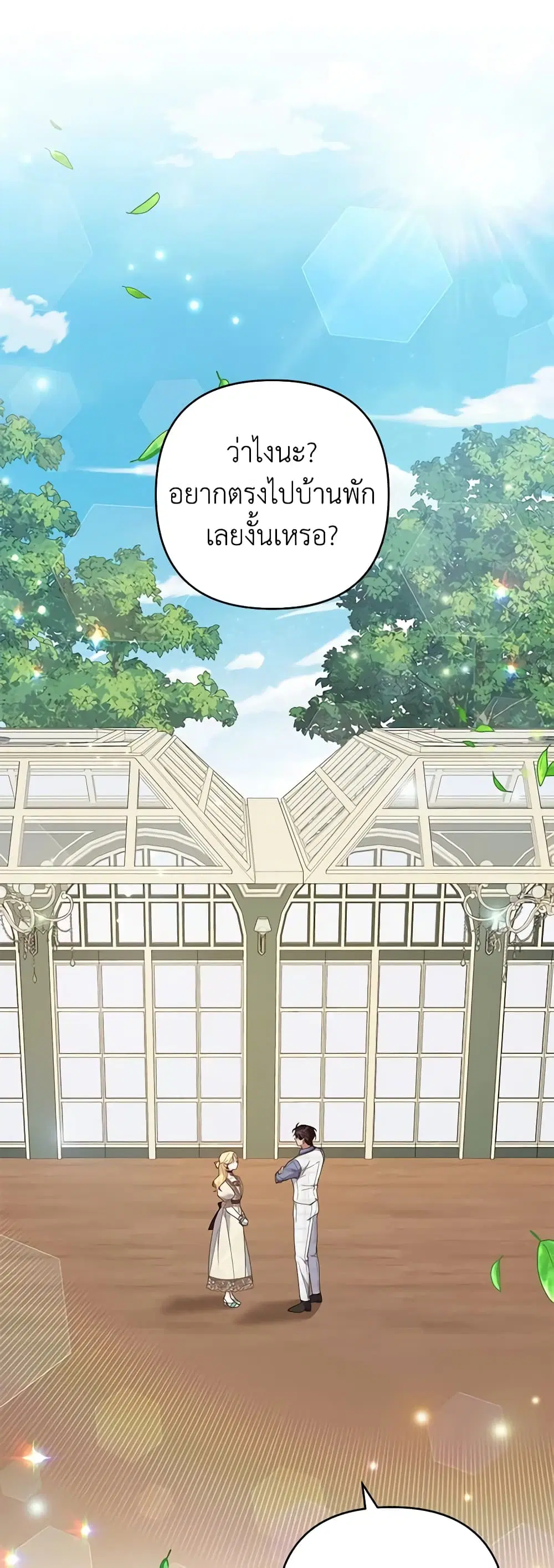หน้า 2 จาก 51