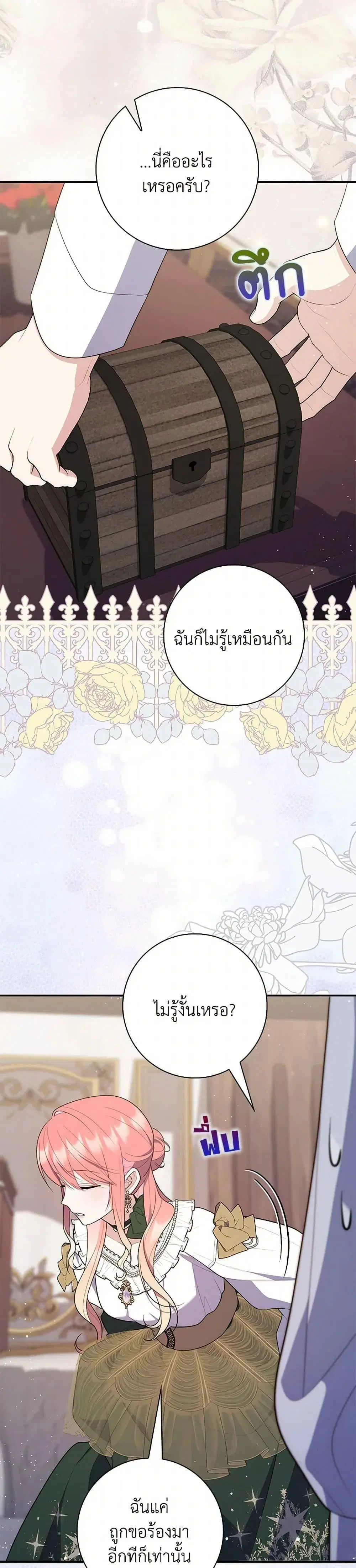 หน้า 12 จาก 52