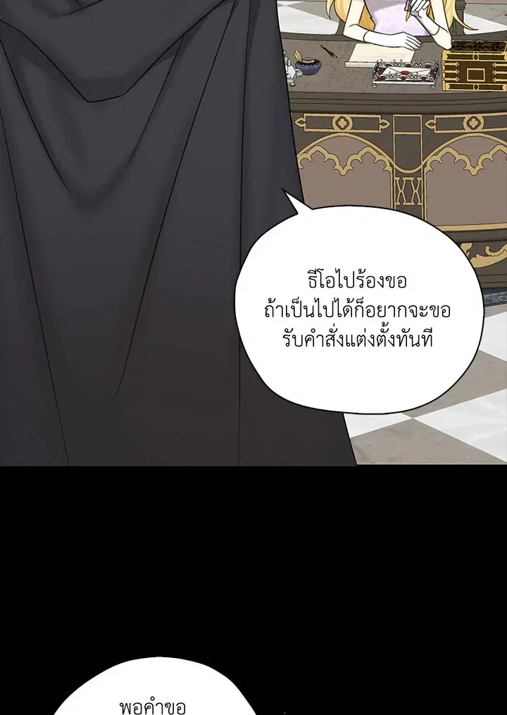 หน้า 62 จาก 107