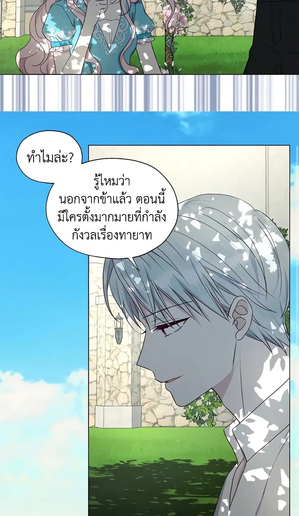 หน้า 24 จาก 41
