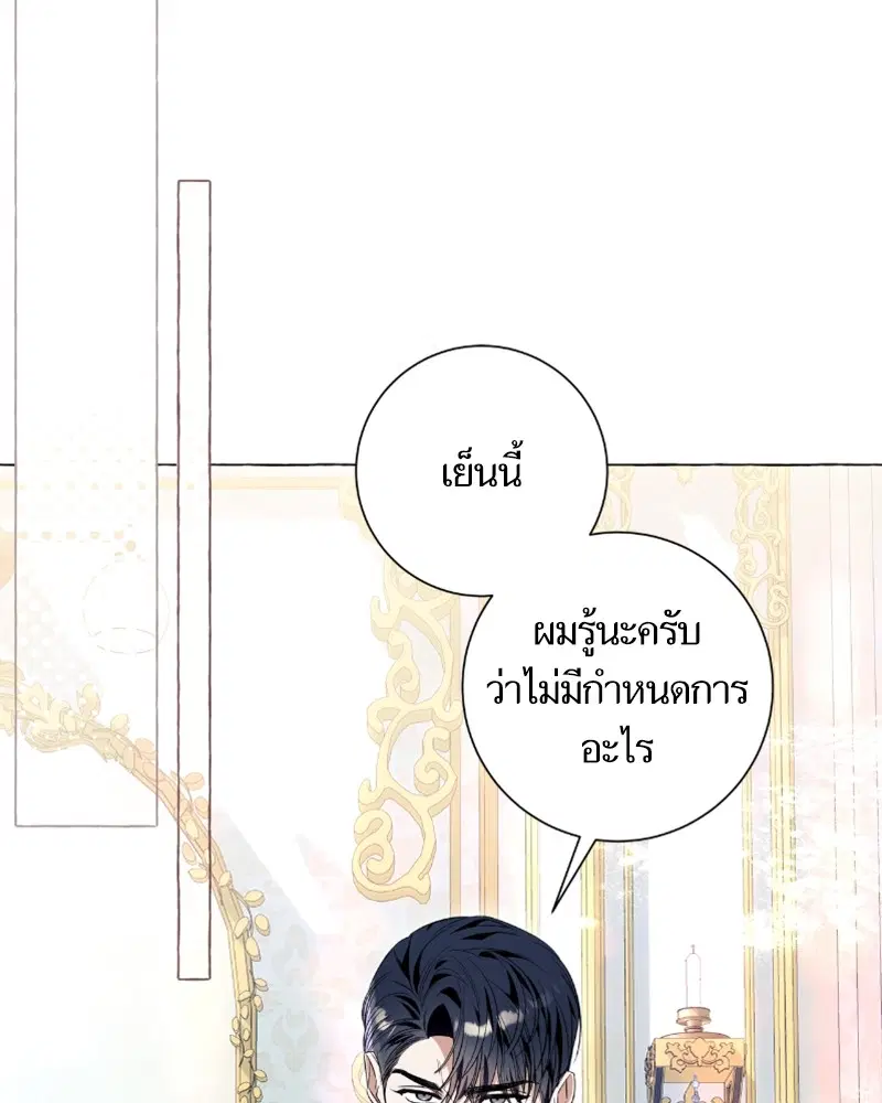 หน้า 89 จาก 103